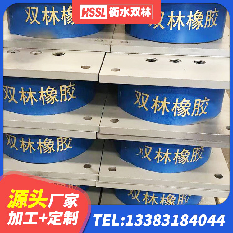 湘阴县LRB隔震支座500生产厂家 湘阴县建筑铅芯橡胶抗震支座商家 湘阴县高阻尼建筑橡胶隔震支座源头工厂 湘阴县LRB800铅芯橡胶隔震支座什么价格 - 第3张