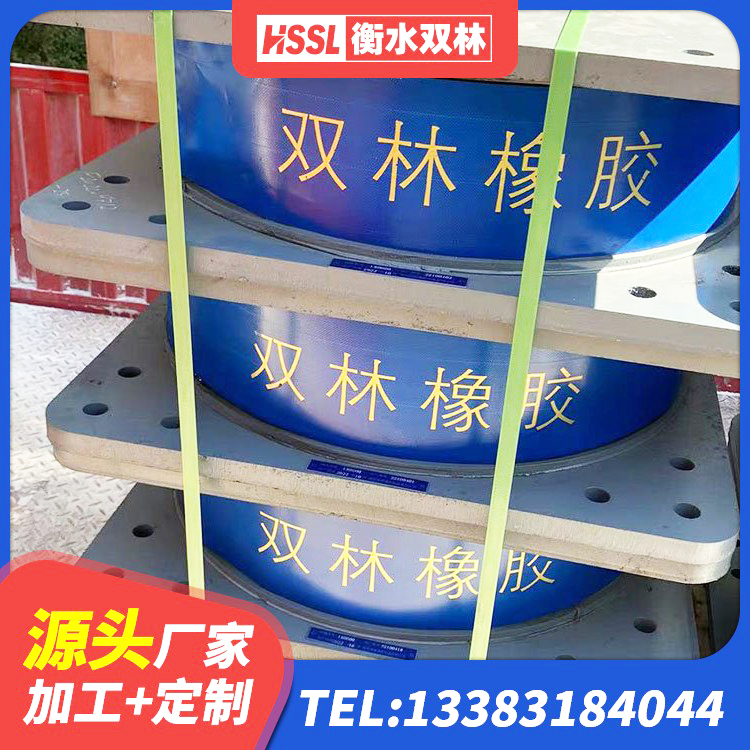 湘阴县LNR水平分散力隔震支座生产厂家 湘阴县天然LNR橡胶支座 湘阴县LNR橡胶隔震支座D500 湘阴县建筑隔震支座产品 - 第4张