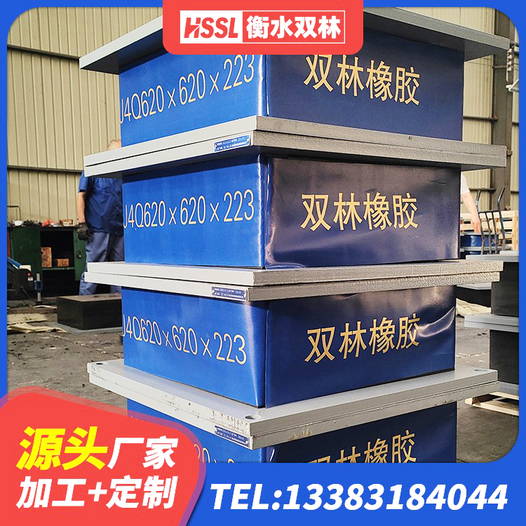 湘阴县LNR1000隔震橡胶支座源头工厂 湘阴县LNR隔震支座生产厂家 湘阴县LRB600铅芯橡胶隔震支座厂家电话 湘阴县天然橡胶隔震支座LRB700 - 第3张