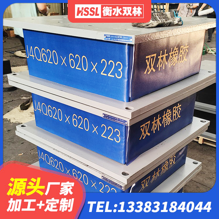 湘阴县LNR水平分散力橡胶隔震支座源头工厂 湘阴县房屋建筑抗震支座厂家 湘阴县橡胶拉压支座商 湘阴县LRB1500铅芯支座厂家电话 - 第6张