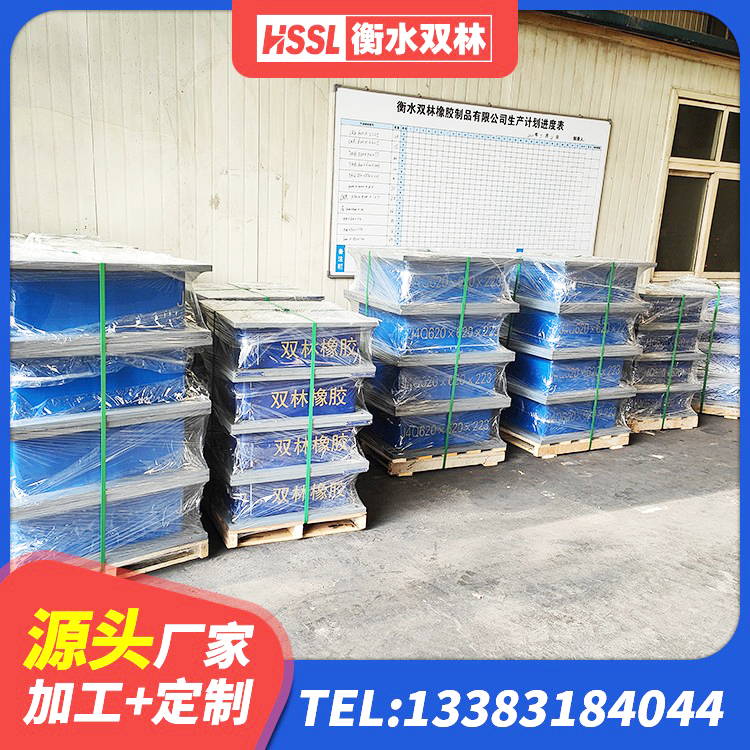 湘阴县建筑隔震橡胶支座1型 湘阴县建筑支座 湘阴县减隔震球形支座 湘阴县LRB700铅芯支座什么价格 - 第4张