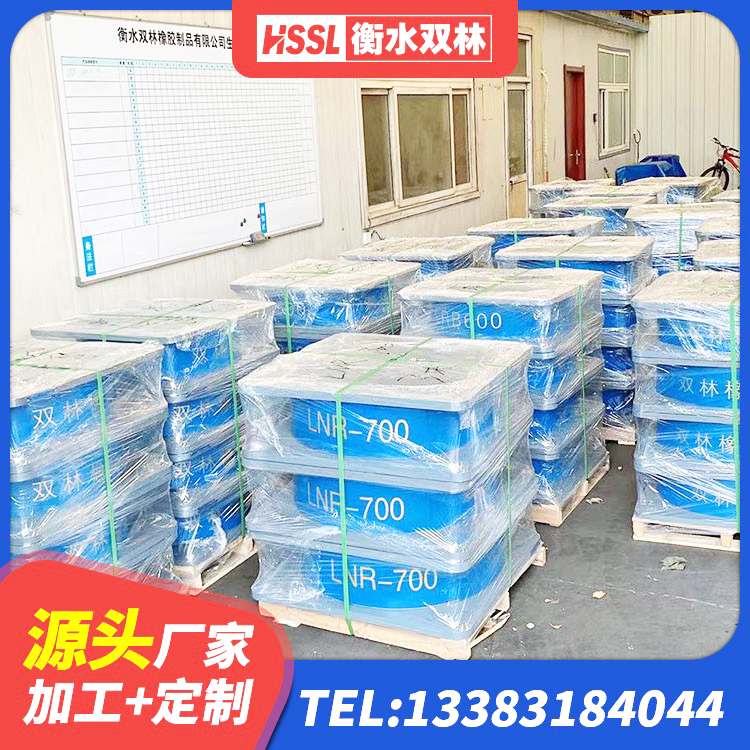 湘阴县圆形高阻尼隔震橡胶支座什么价格 湘阴县LNR400橡胶隔震支座什么价格 湘阴县LNR隔震支座1400厂家 湘阴县橡胶抗震支座厂家 - 第8张