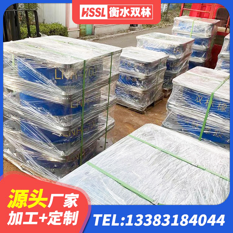 湘阴县建筑橡胶铅芯支座源头工厂 湘阴县天然橡胶隔震支座厂家直销生产厂家 湘阴县LRB700铝芯隔震支座厂家 湘阴县LRB减隔震支座生产厂家 - 第7张