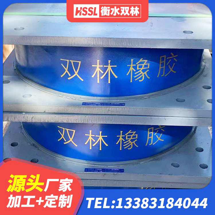 湘阴县钢结构减震支座什么价格 湘阴县II型LRB铅芯隔震支座生产厂家 湘阴县方形隔震支座多少钱 湘阴县建筑小型隔震支座源头工厂 - 第2张