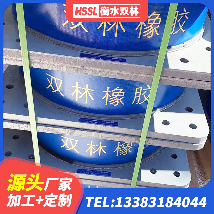 湘阴县房屋橡胶隔震支座源头工厂 湘阴县橡胶隔震支座价格多少 湘阴县HDR1000高阻尼支座源头工厂 湘阴县HDR型高阻尼橡胶隔震支座生产厂家 - 第5张