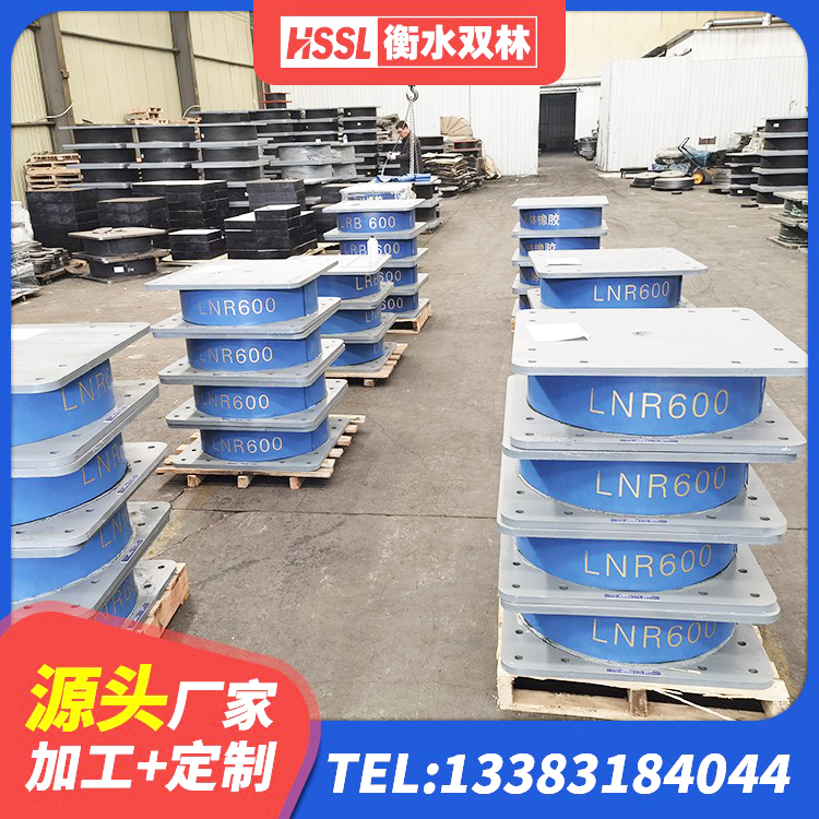 湘阴县圆形高阻尼隔震橡胶支座什么价格 湘阴县LNR400橡胶隔震支座什么价格 湘阴县LNR隔震支座1400厂家 湘阴县橡胶抗震支座厂家