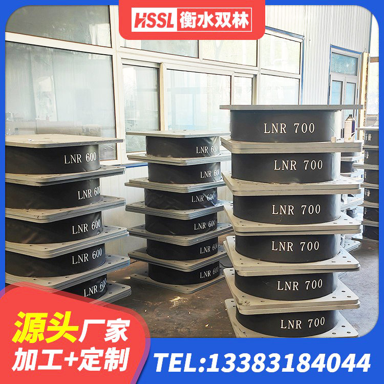 湘阴县LNR1000隔震橡胶支座源头工厂 湘阴县LNR隔震支座生产厂家 湘阴县LRB600铅芯橡胶隔震支座厂家电话 湘阴县天然橡胶隔震支座LRB700 - 第8张