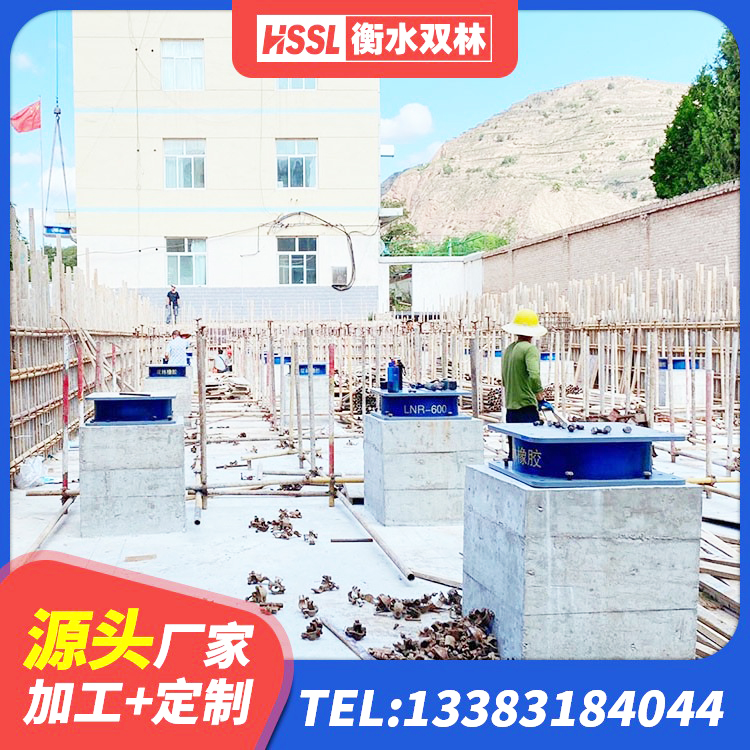 湘阴县建筑隔震支座LRB1200 湘阴县橡胶建筑隔震支座什么价格 湘阴县LNR橡胶隔震支座800生产厂家 湘阴县楼梯隔震橡胶支座厂家