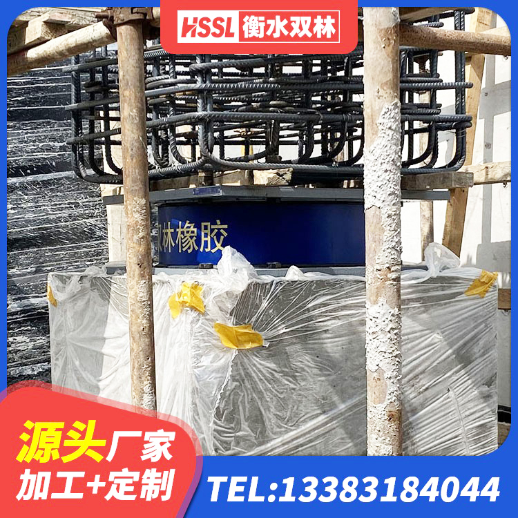 湘阴县房屋橡胶隔震支座源头工厂 湘阴县橡胶隔震支座价格多少 湘阴县HDR1000高阻尼支座源头工厂 湘阴县HDR型高阻尼橡胶隔震支座生产厂家 - 第2张