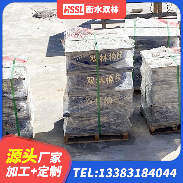 湘阴县较高阻尼支座厂家电话 湘阴县房屋抗震隔震支座源头工厂 湘阴县LRB500支座厂家 湘阴县LNR300支座厂家 - 第3张