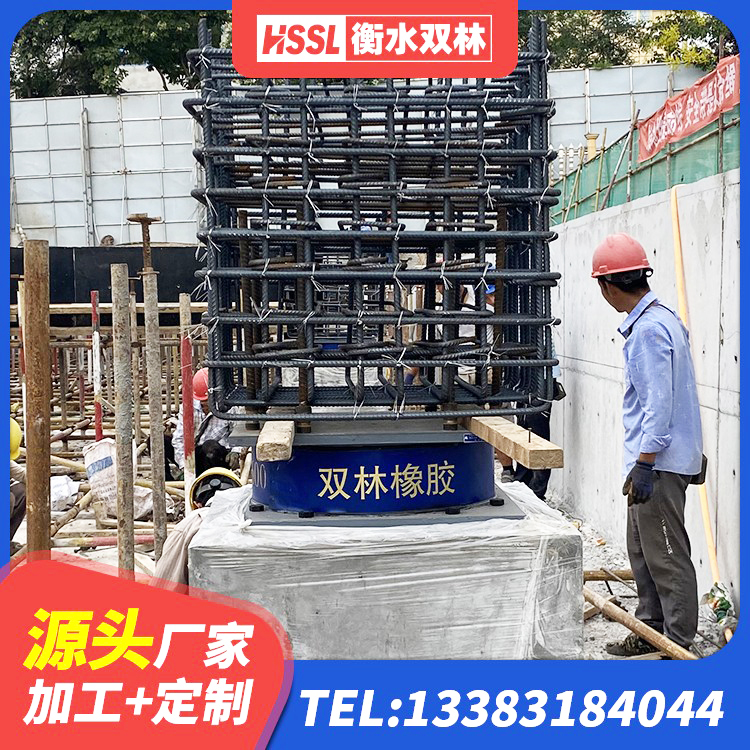 湘阴县房屋橡胶隔震支座源头工厂 湘阴县橡胶隔震支座价格多少 湘阴县HDR1000高阻尼支座源头工厂 湘阴县HDR型高阻尼橡胶隔震支座生产厂家
