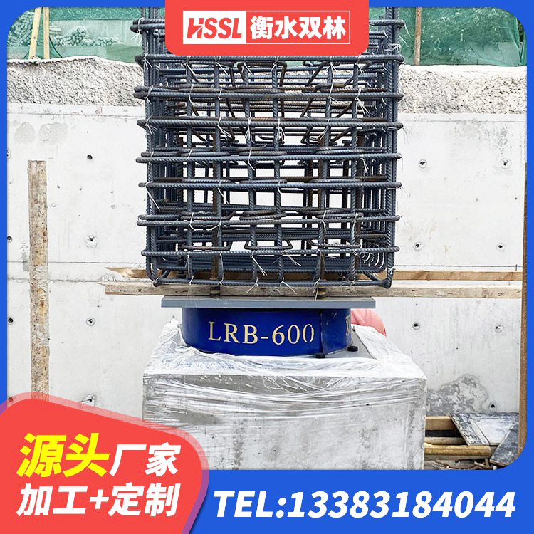 湘阴县LNR400天然隔震支座厂家电话 湘阴县LNR橡胶隔震支座1000生产厂家 湘阴县建筑橡胶隔震支座HDR源头工厂 湘阴县LRB隔震支座1000(II型) - 第5张
