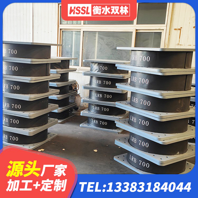 湘阴县LRB隔震支座500生产厂家 湘阴县建筑铅芯橡胶抗震支座商家 湘阴县高阻尼建筑橡胶隔震支座源头工厂 湘阴县LRB800铅芯橡胶隔震支座什么价格 - 第7张