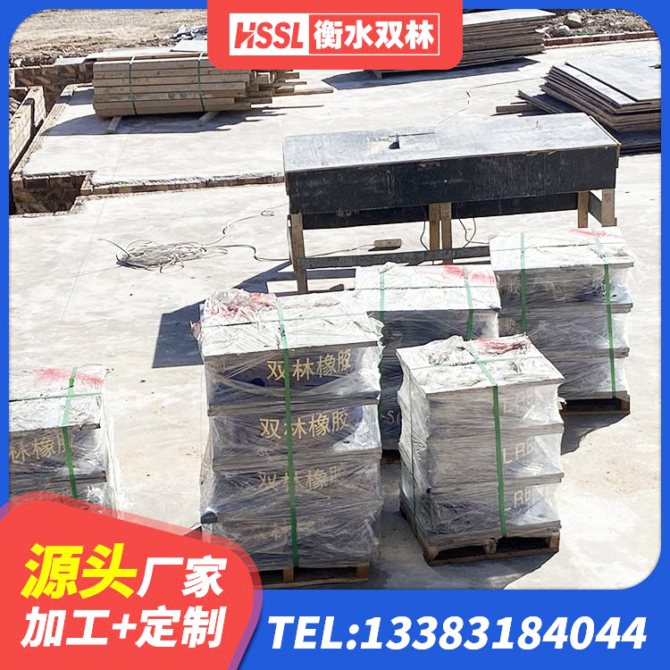 湘阴县钢结构减震支座什么价格 湘阴县II型LRB铅芯隔震支座生产厂家 湘阴县方形隔震支座多少钱 湘阴县建筑小型隔震支座源头工厂 - 第4张