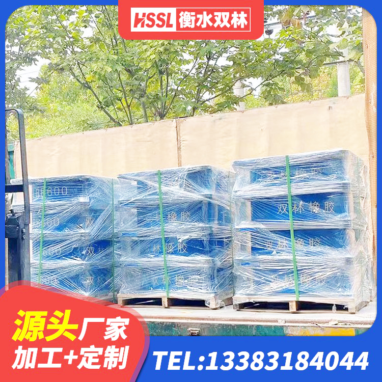 湘阴县LRB铅芯支座厂家电话 湘阴县LRB900铅芯橡胶隔震支座生产厂家 湘阴县高阻尼减橡胶隔震支座厂家 湘阴县铅芯橡皮支座厂家电话 - 第6张