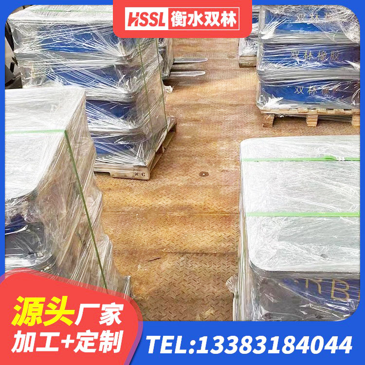 湘阴县LNR水平分散力隔震支座生产厂家 湘阴县天然LNR橡胶支座 湘阴县LNR橡胶隔震支座D500 湘阴县建筑隔震支座产品 - 第8张