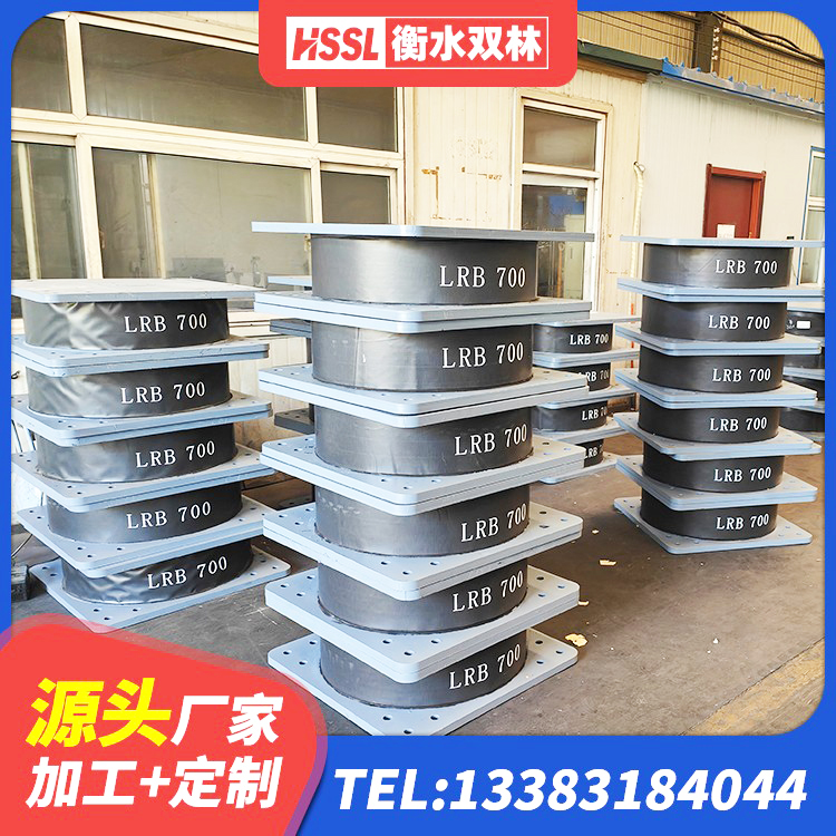 湘阴县LNR水平分散力隔震支座生产厂家 湘阴县天然LNR橡胶支座 湘阴县LNR橡胶隔震支座D500 湘阴县建筑隔震支座产品 - 第3张