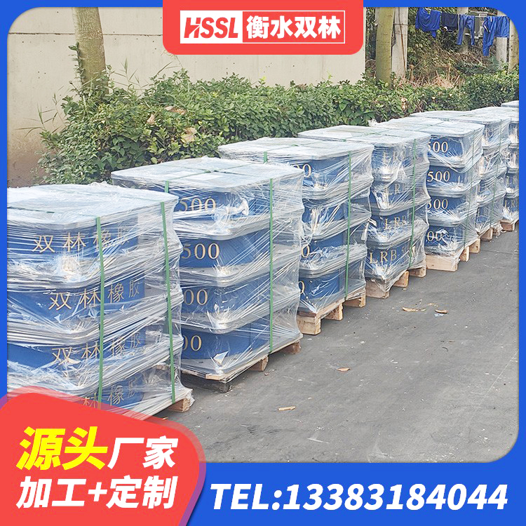 湘阴县建筑隔震支座LRB1200 湘阴县橡胶建筑隔震支座什么价格 湘阴县LNR橡胶隔震支座800生产厂家 湘阴县楼梯隔震橡胶支座厂家 - 第9张