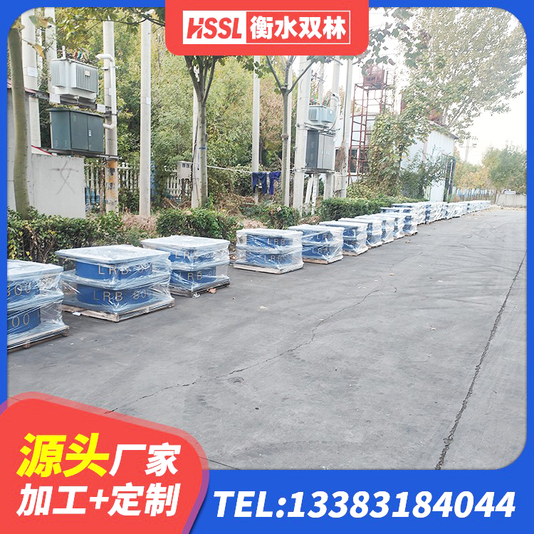湘阴县LNR水平分散力隔震支座生产厂家 湘阴县天然LNR橡胶支座 湘阴县LNR橡胶隔震支座D500 湘阴县建筑隔震支座产品 - 第7张