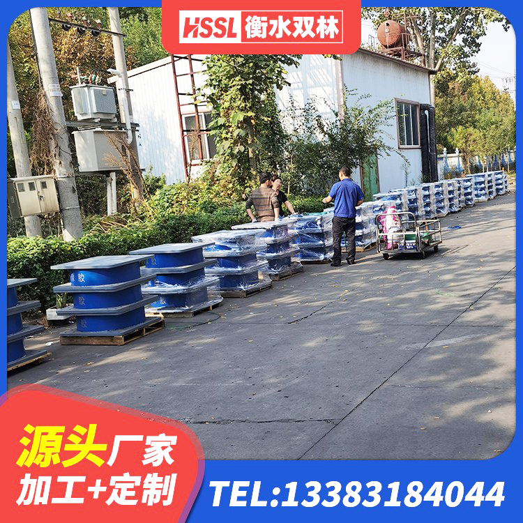 湘阴县较高阻尼支座厂家电话 湘阴县房屋抗震隔震支座源头工厂 湘阴县LRB500支座厂家 湘阴县LNR300支座厂家 - 第4张