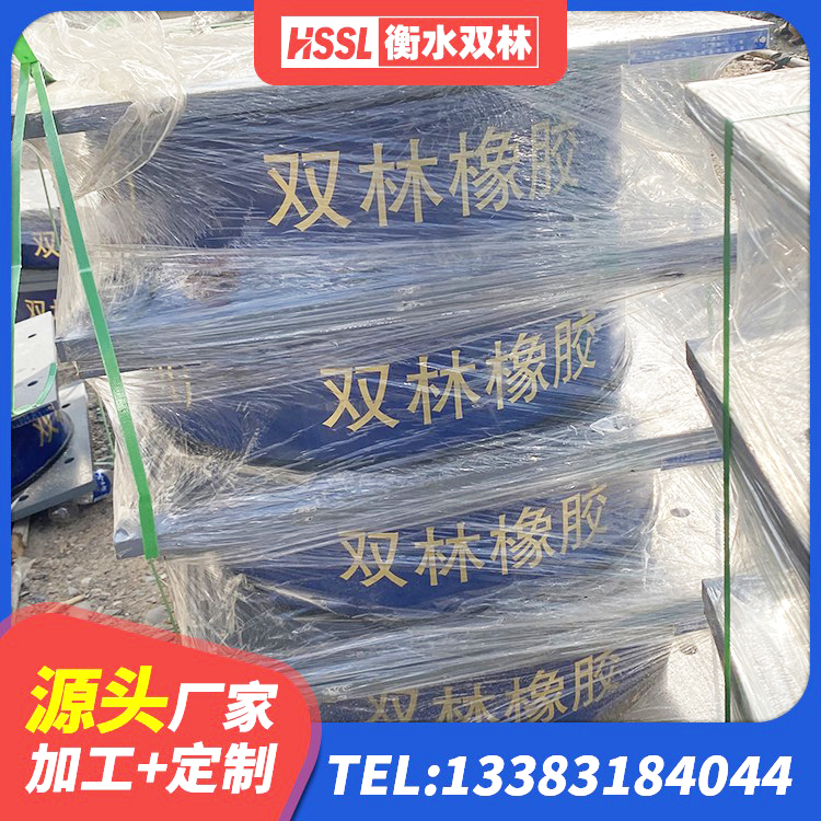湘阴县隔震层橡胶隔震支座 湘阴县橡胶隔震支座LNR700厂家 湘阴县LRB800铅芯支座厂家 湘阴县铅芯橡胶隔震支座Y4Q420*133G1.0 - 第5张